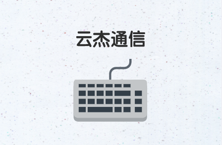 電信SD-WAN，更安全嗎?